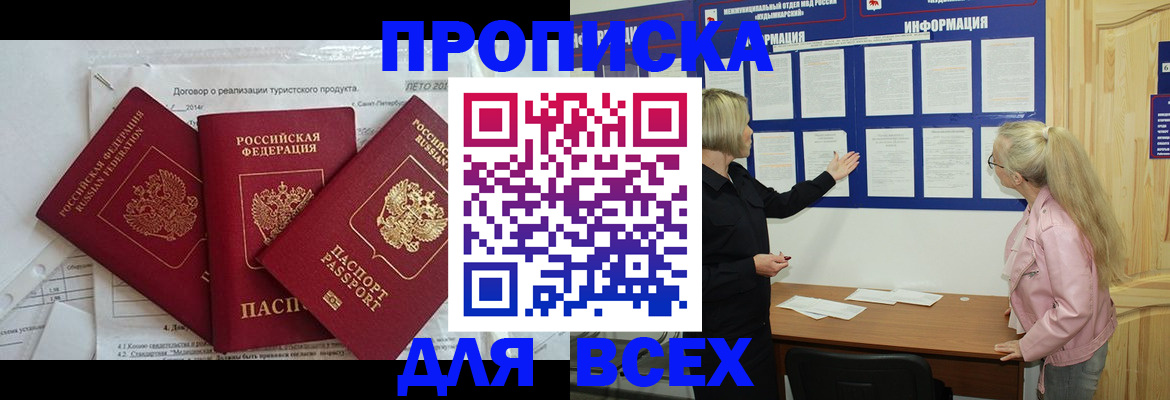 документы для поступления в школу в Медногорске